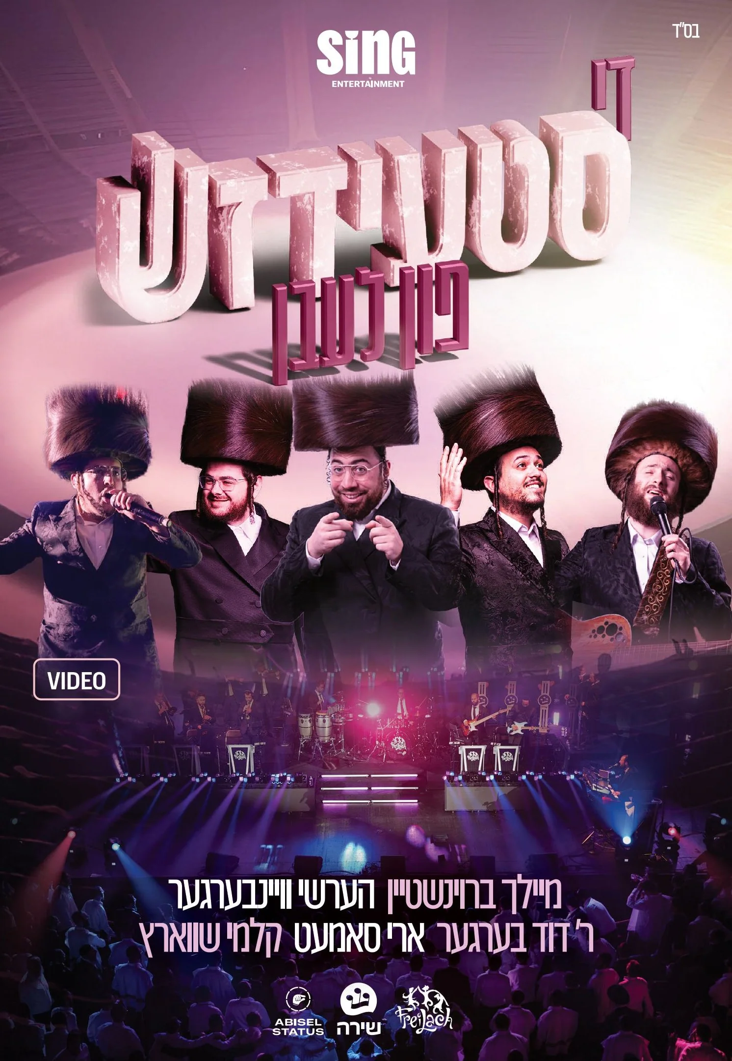 תמונה ממוזערת 1