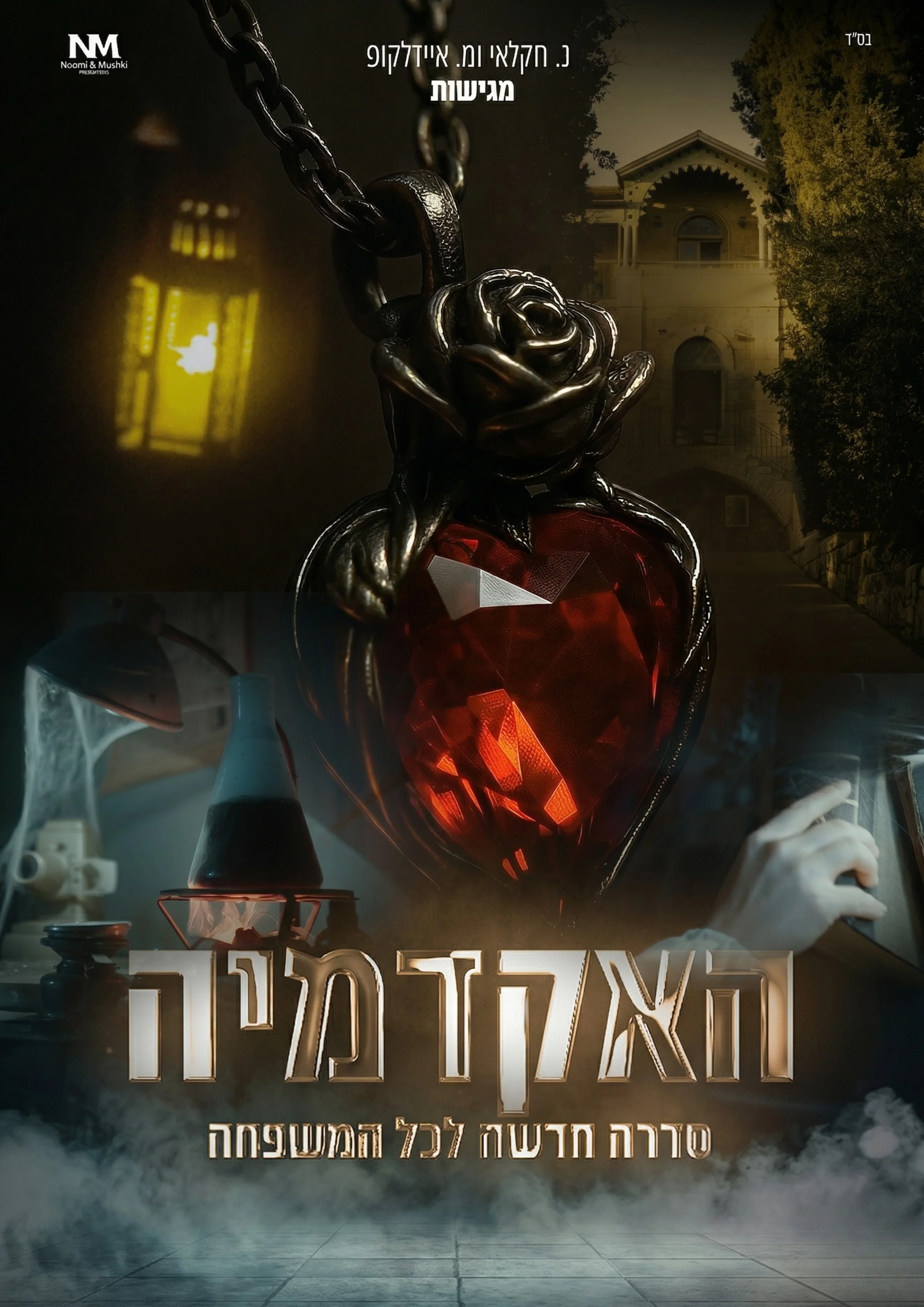 תמונת מוצר 1