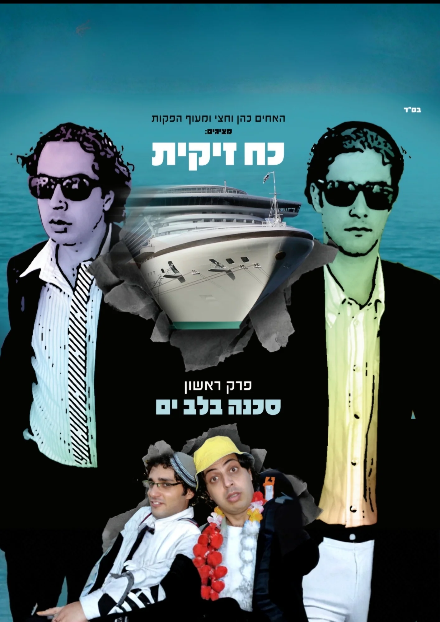 תמונת מוצר 1