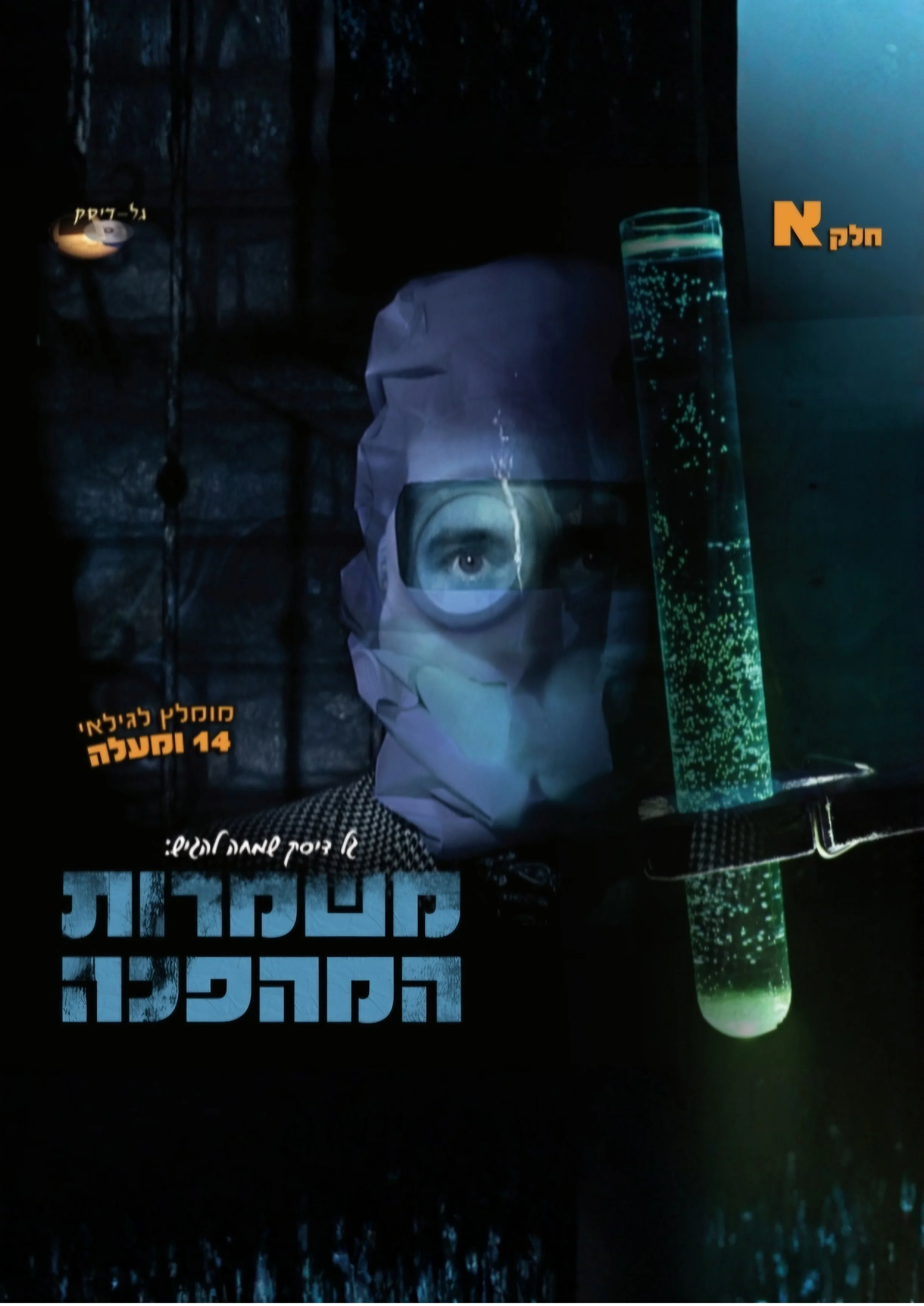 תמונת מוצר 1