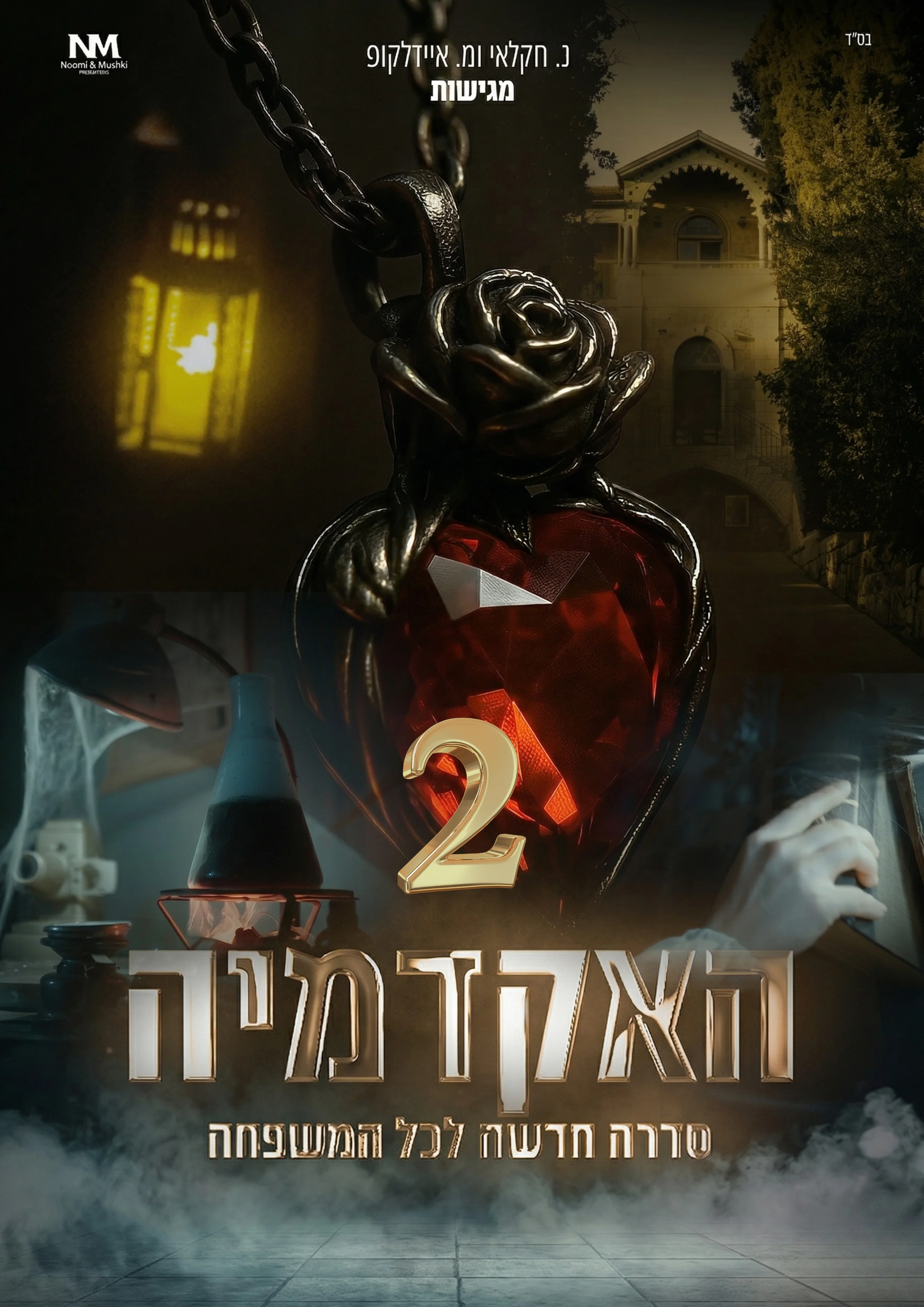 תמונה ממוזערת 1