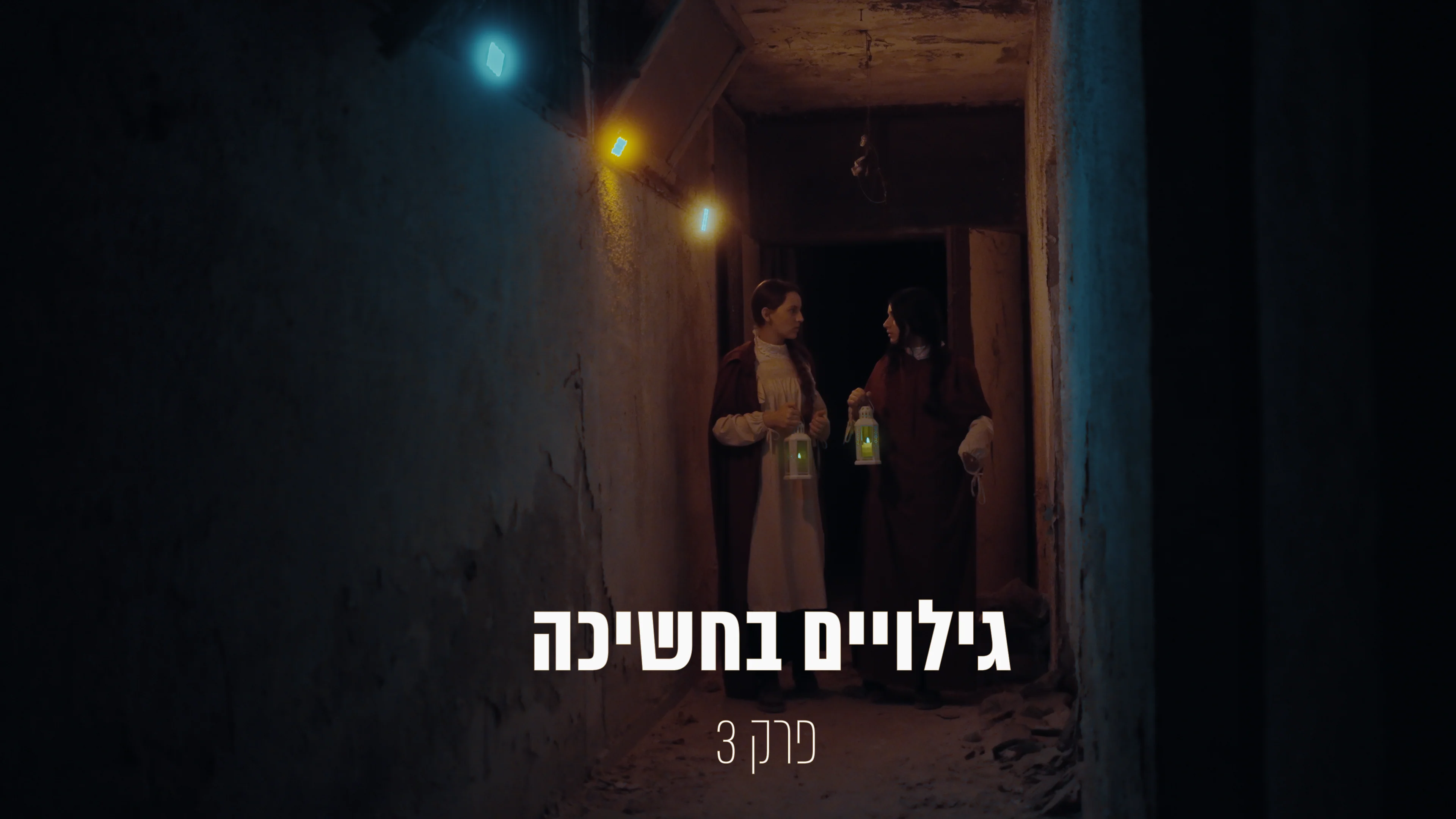 תמונה ממוזערת 2