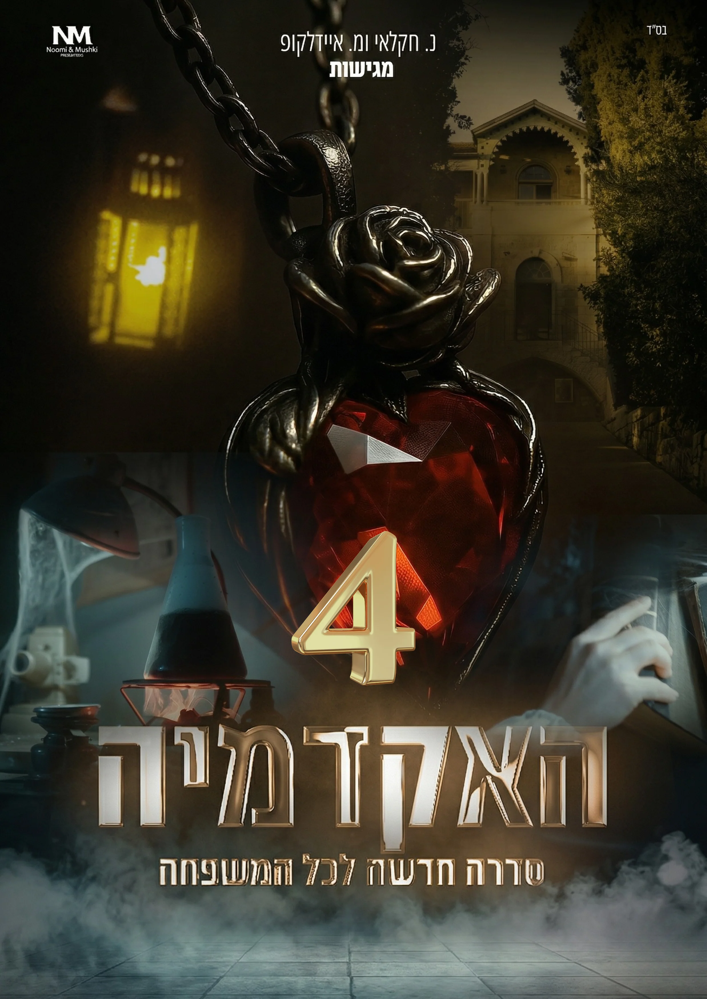 תמונה ממוזערת 1