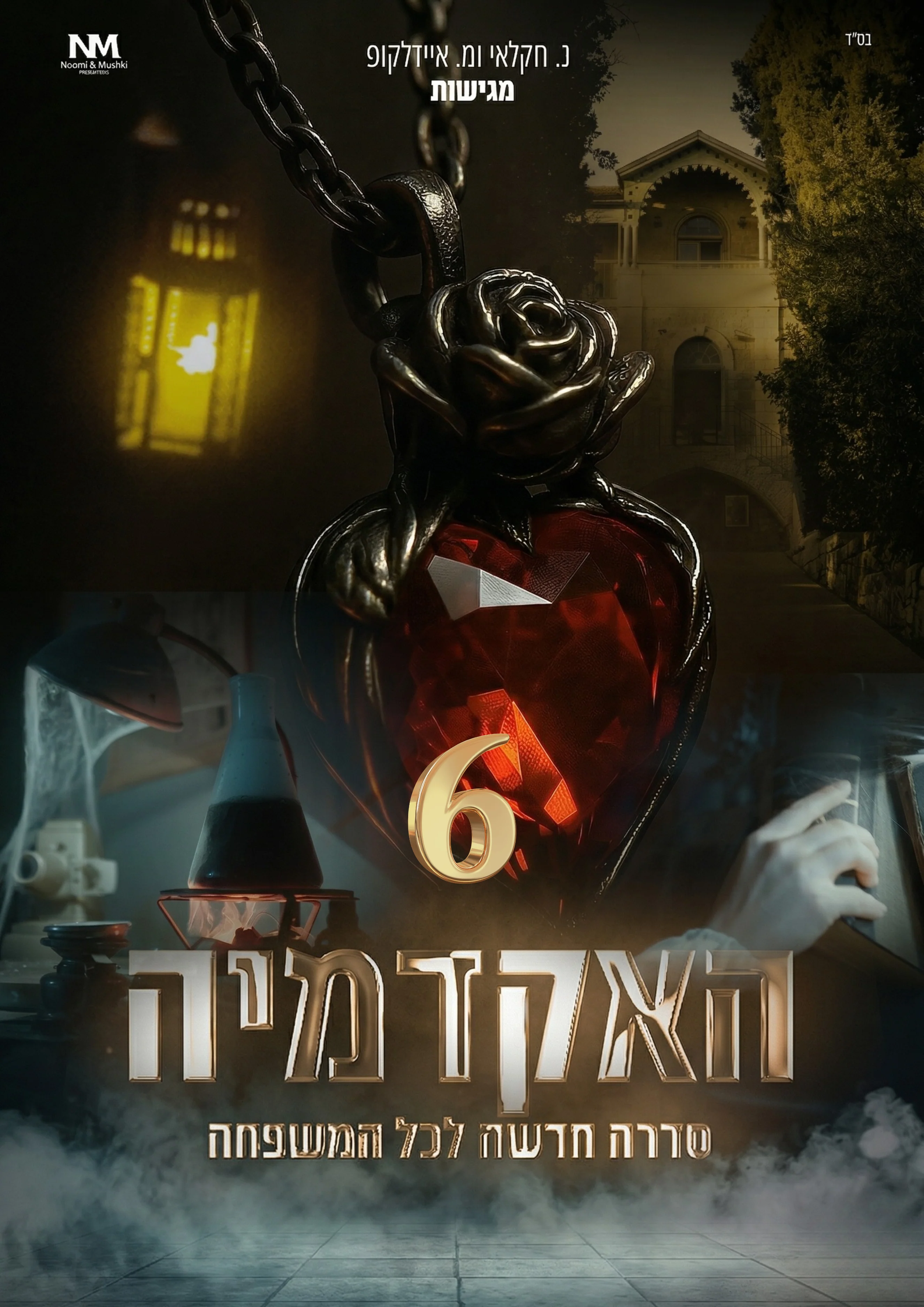 תמונה ממוזערת 1