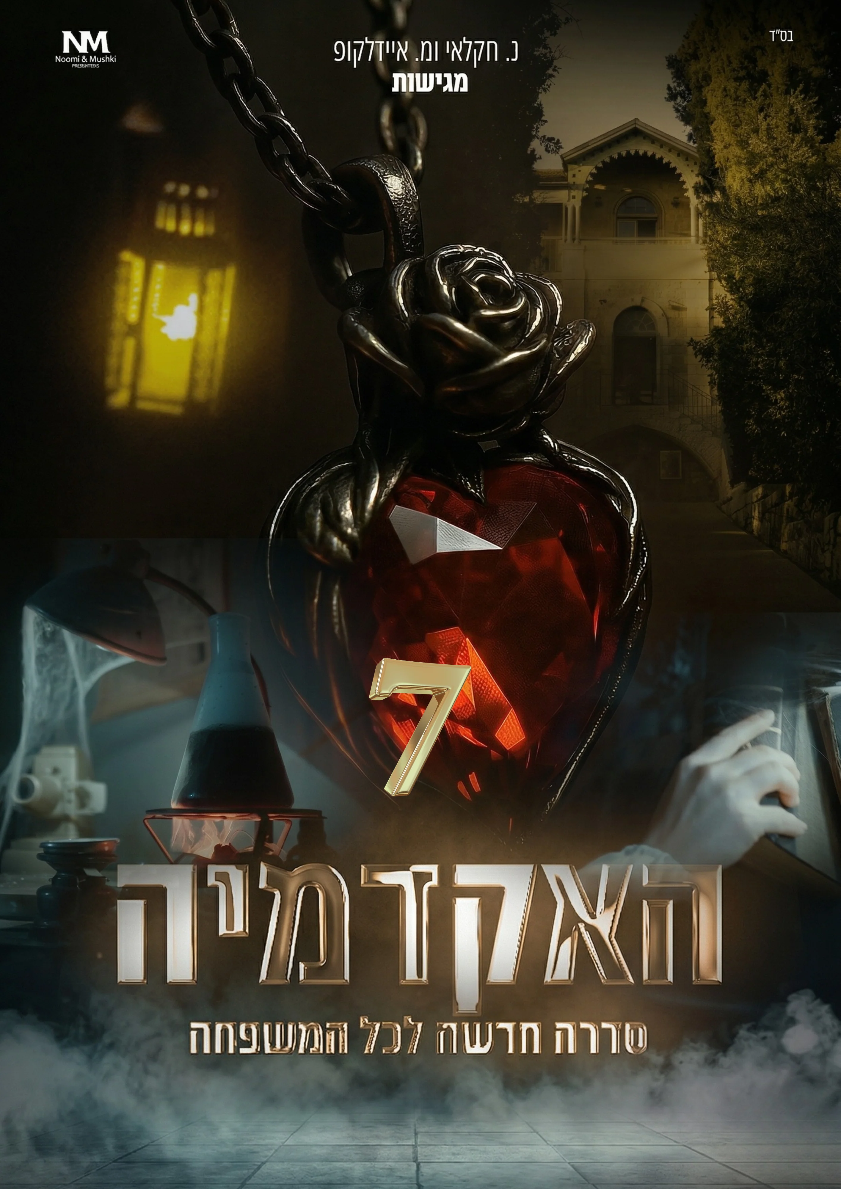 תמונה ממוזערת 1