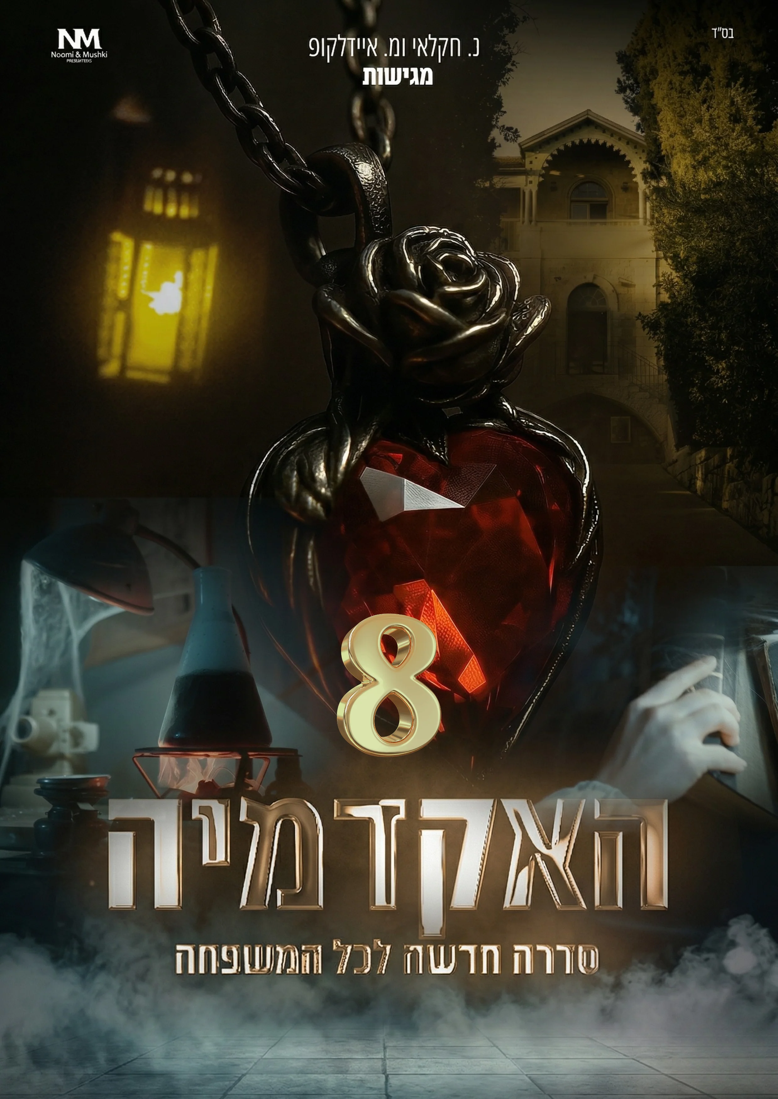 תמונה ממוזערת 1