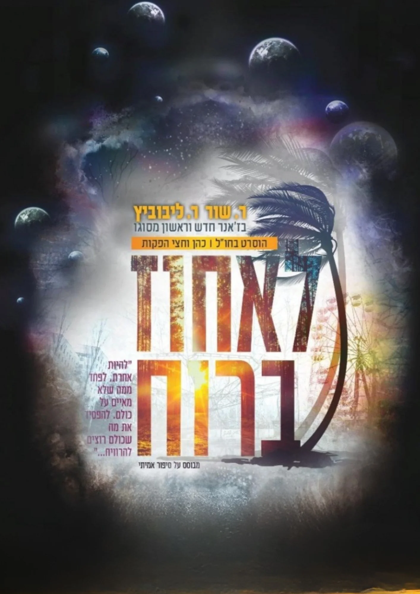 תמונה ממוזערת 1