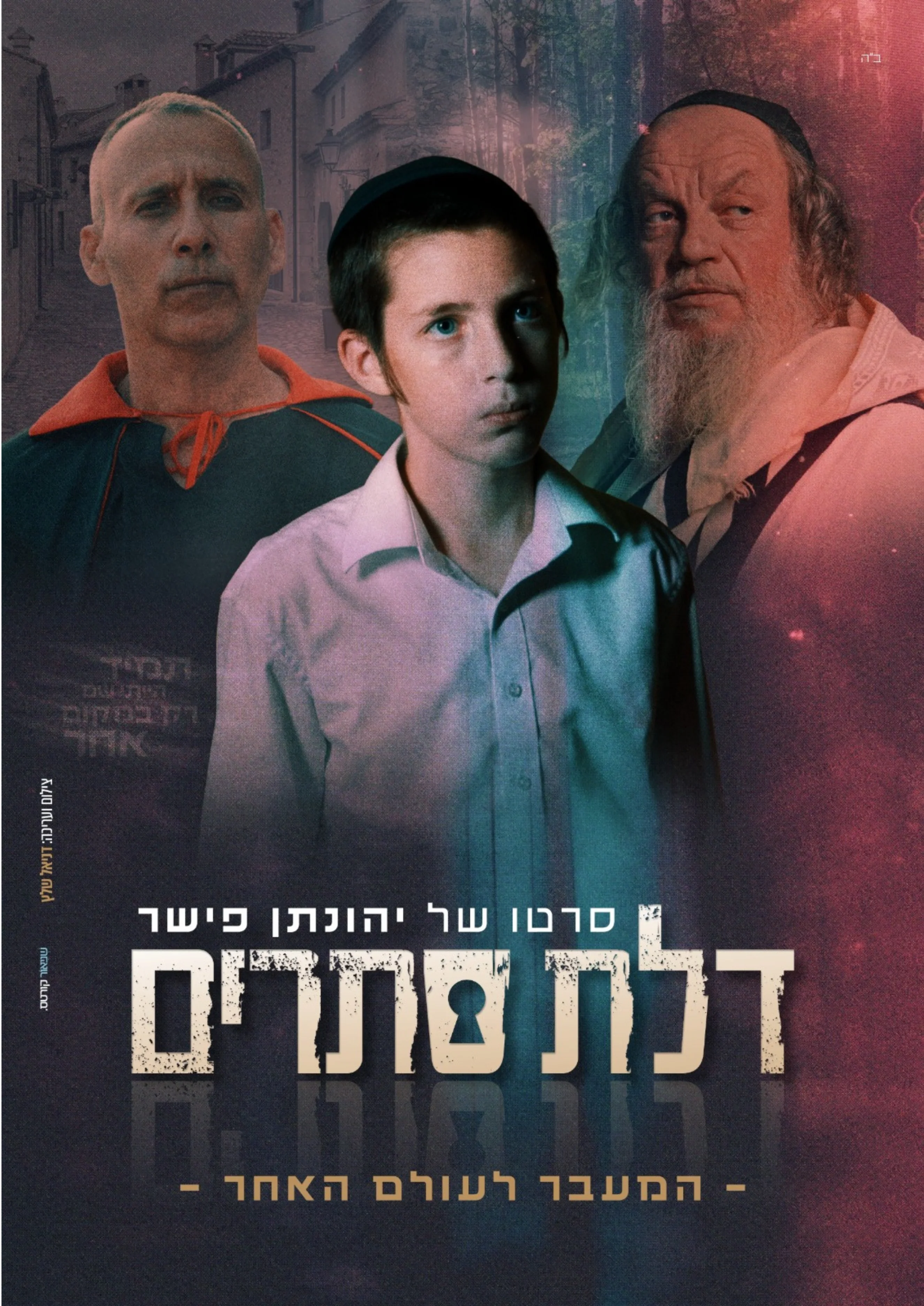 תמונה ממוזערת 1