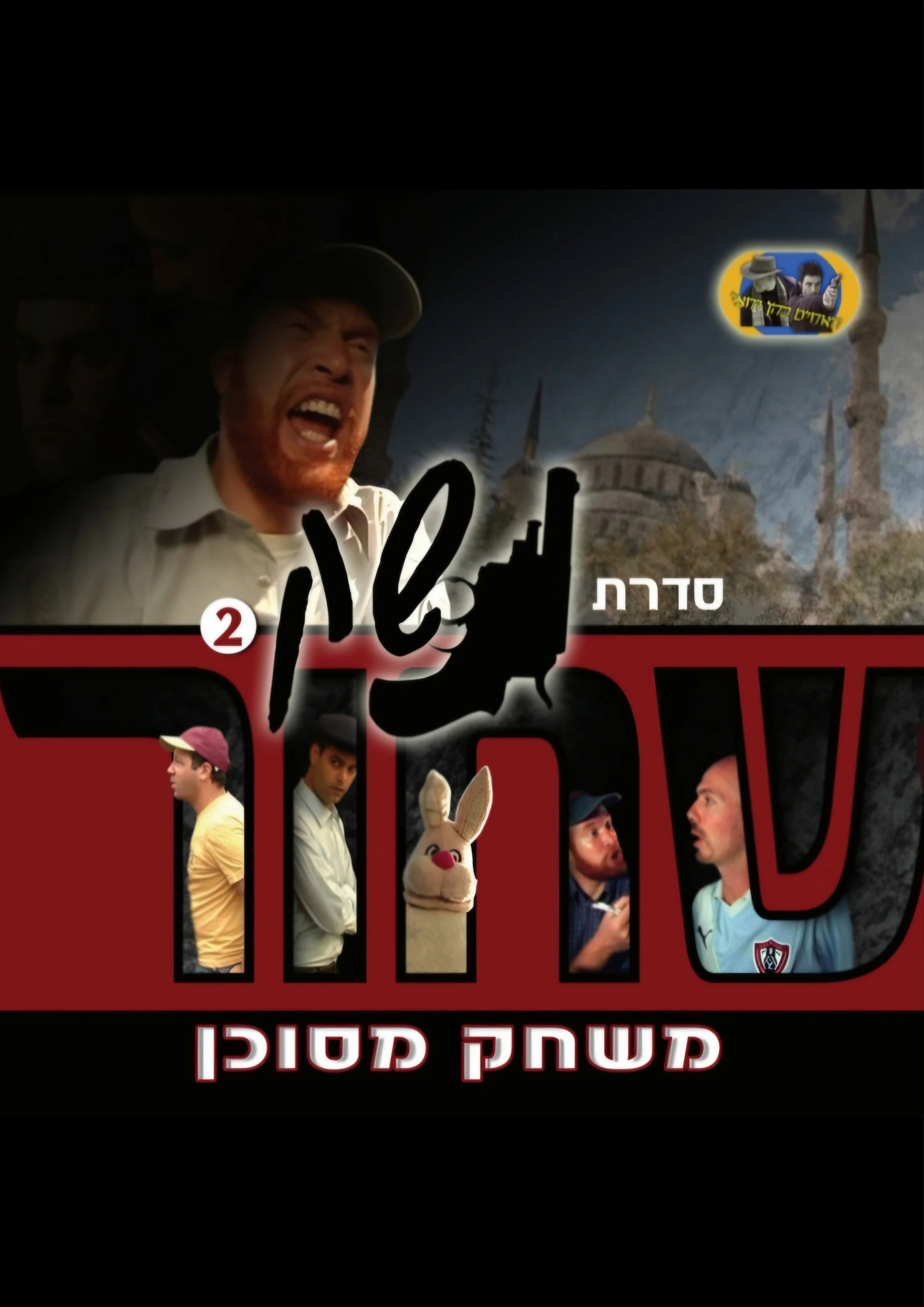 תמונת מוצר 1