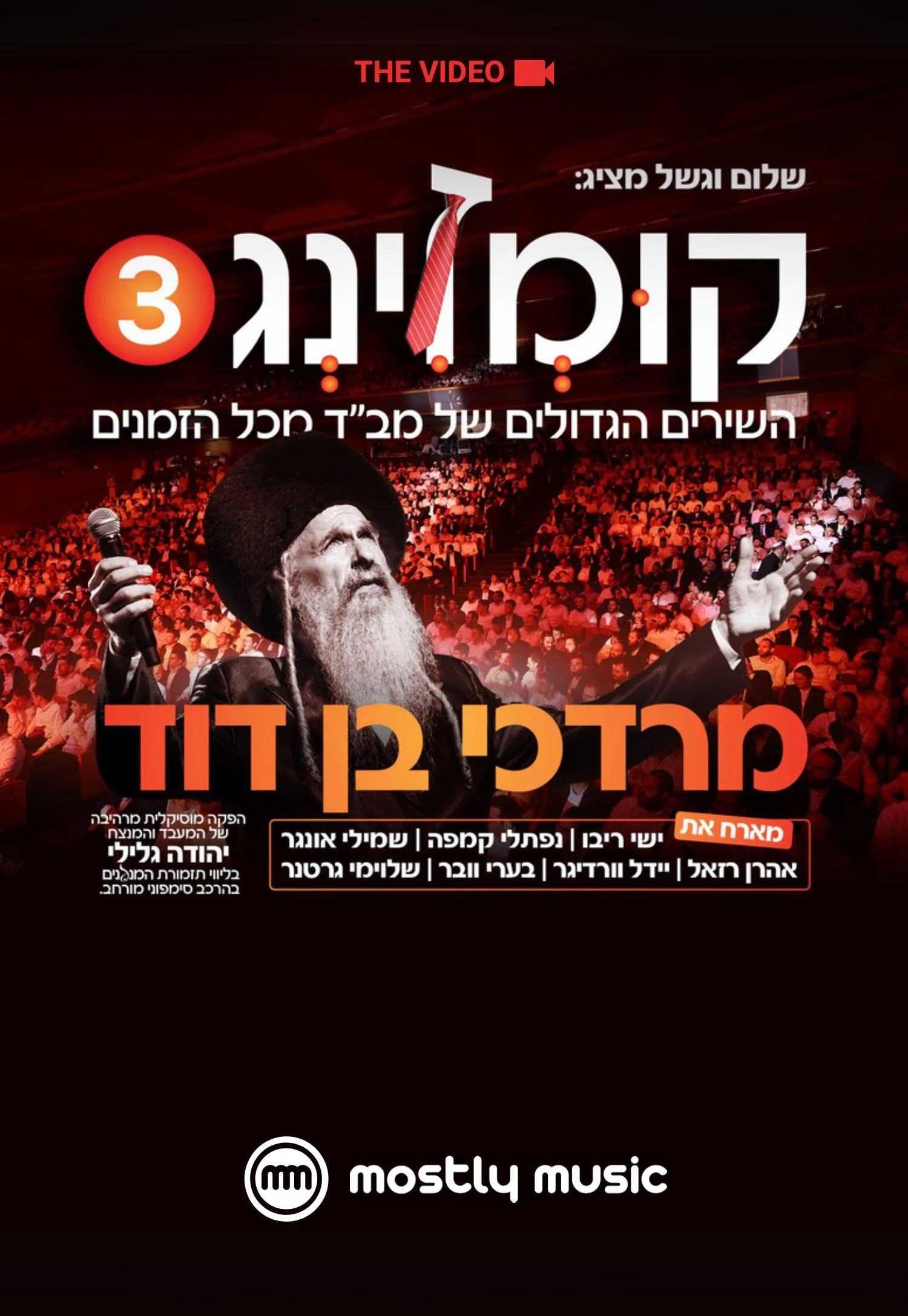 תמונה ממוזערת 1