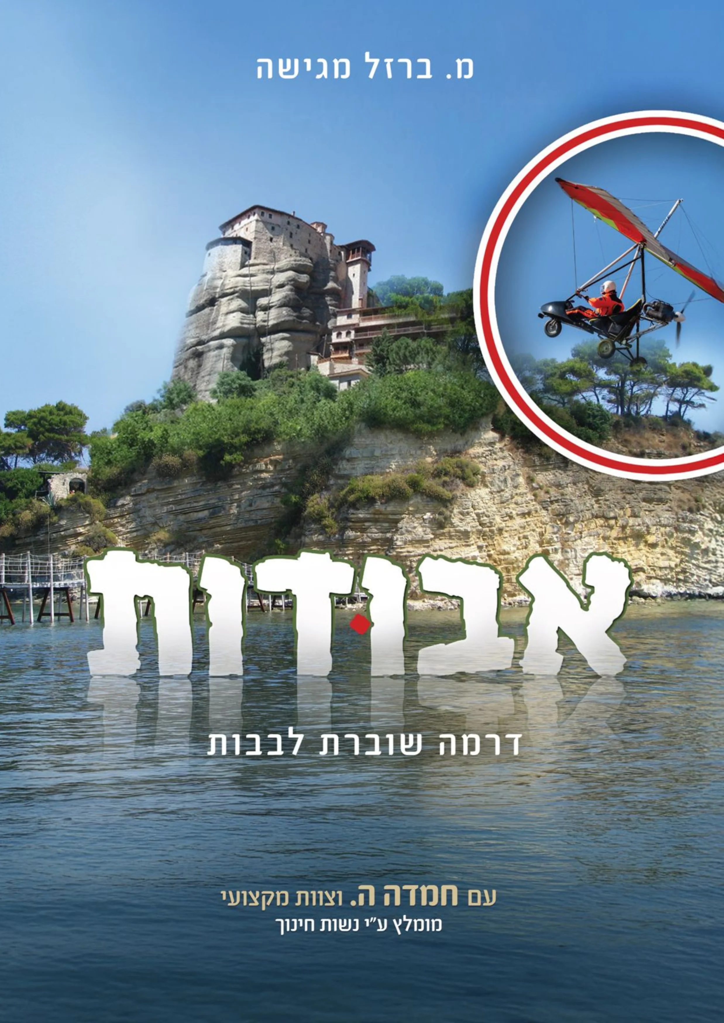תמונה ממוזערת 1